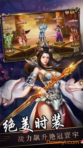 剑来传说内购最新版 游戏截图